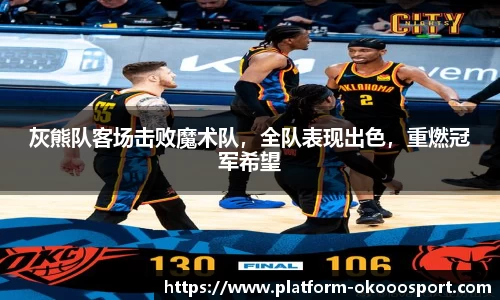 okooo澳客网官网