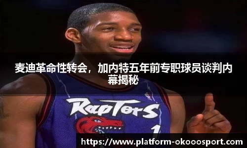 澳客官方网站