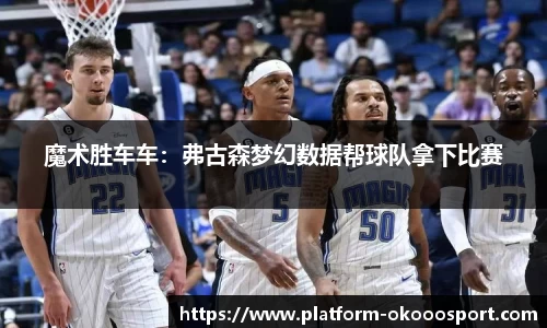 澳客