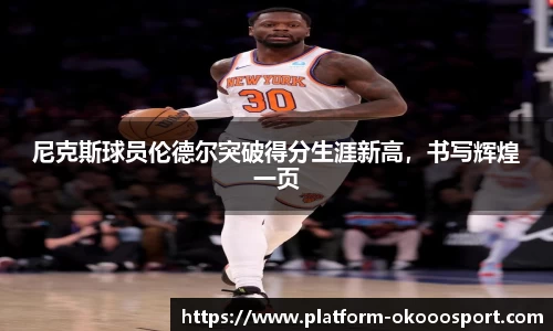 澳客