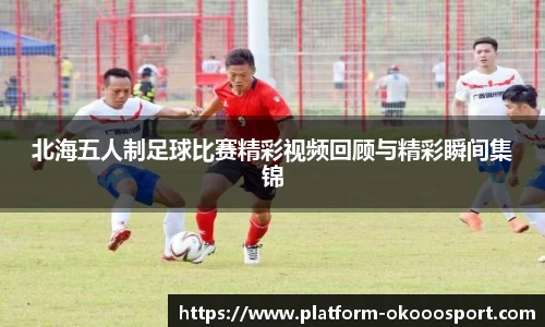 okooo澳客网官网