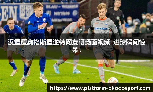 澳客官方网站