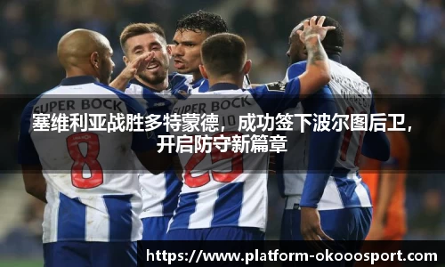 okooo澳客网官网
