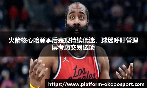 okooo澳客网官网