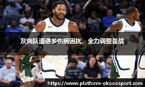 澳客