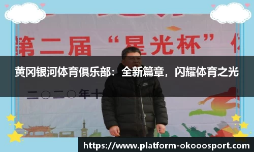 澳客官方网站