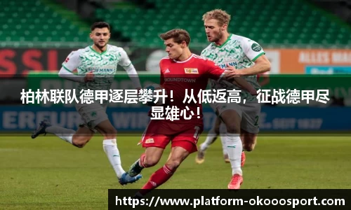 澳客官方网站