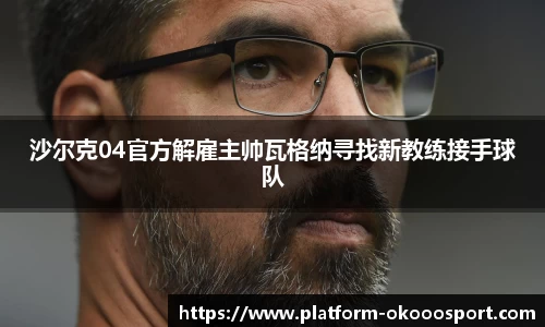 澳客官方网站