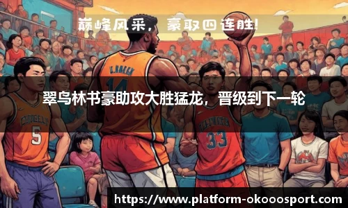 澳客官方网站