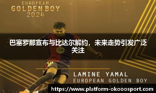 okooo澳客网官网