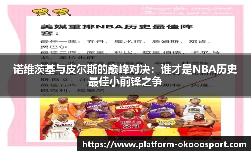 澳客官方网站