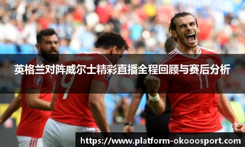 okooo澳客网官网