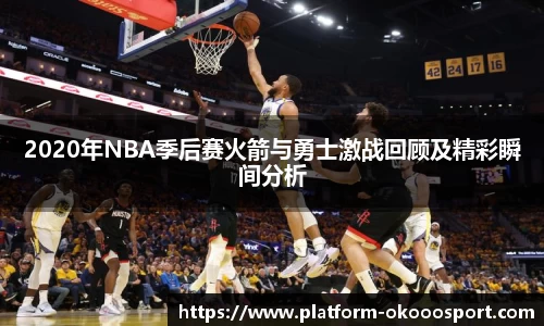 okooo澳客网官网