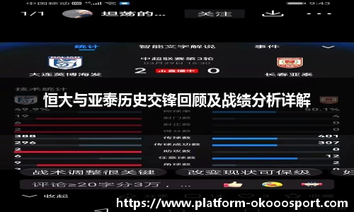 okooo澳客网官网