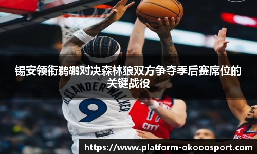 okooo澳客网官网