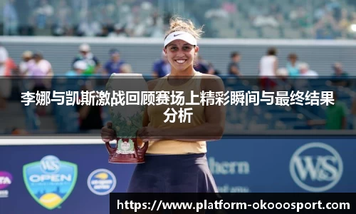 okooo澳客网官网