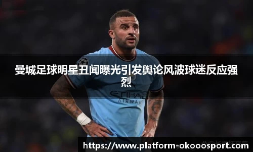 okooo澳客网官网