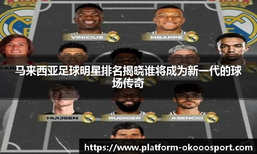 okooo澳客网官网