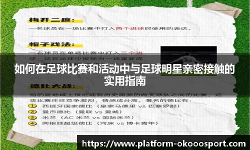 okooo澳客网官网