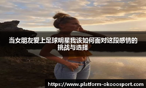 okooo澳客网官网