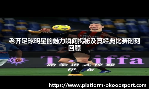 okooo澳客网官网