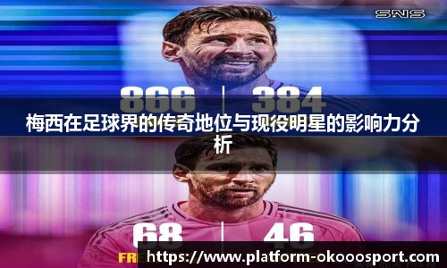 okooo澳客网官网